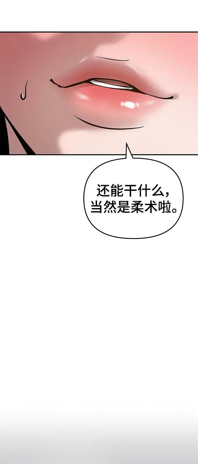 第55话 第127页