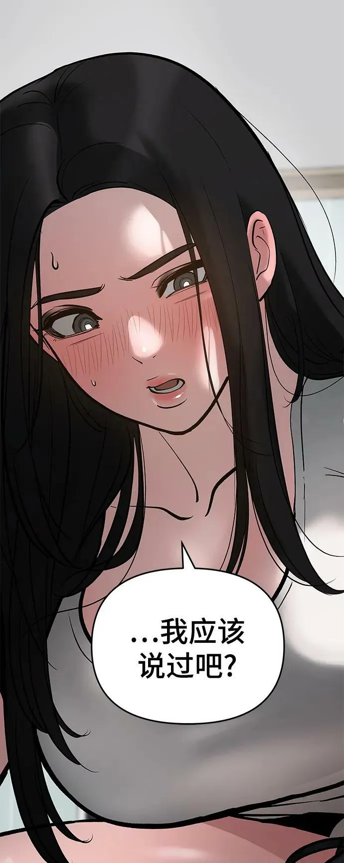 第55话 第128页