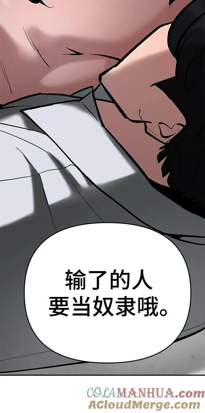 第55话 第129页