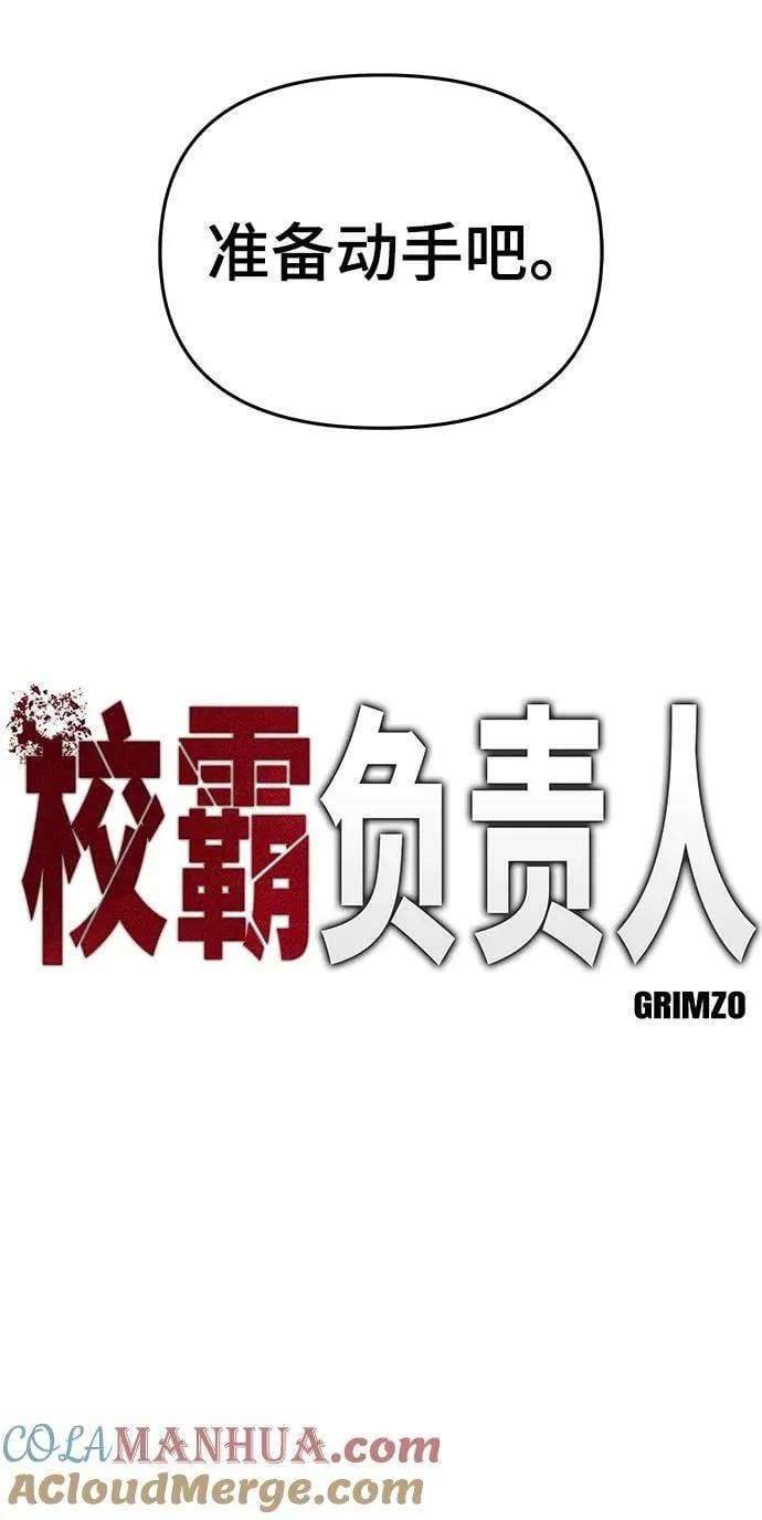 第54话 第13页