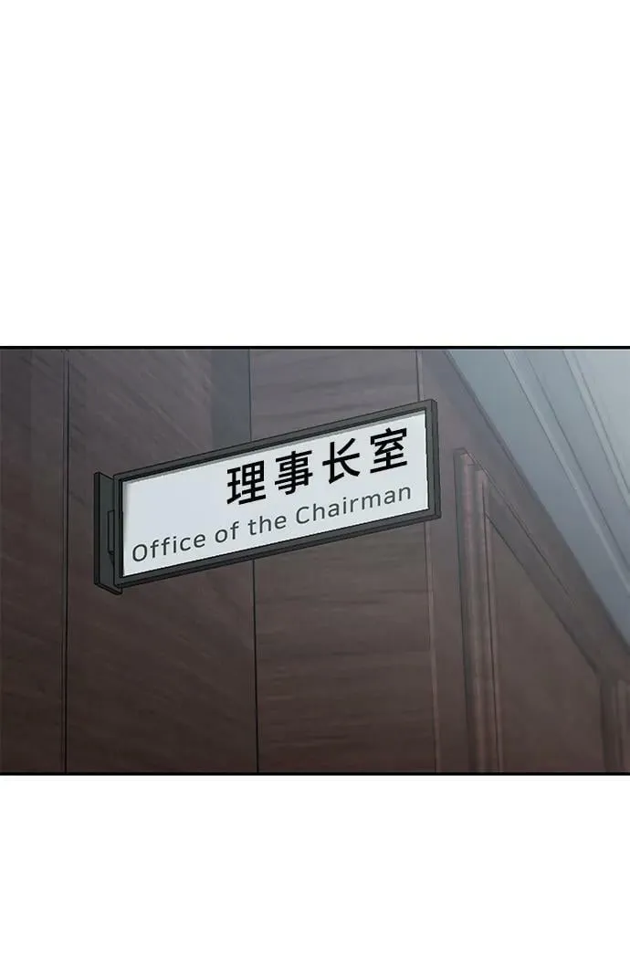第54话 第27页