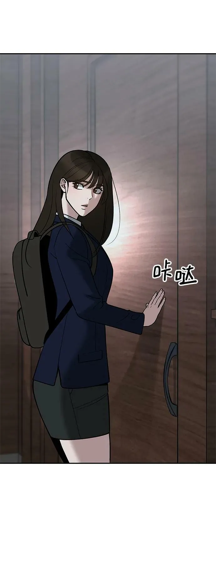 第54话 第30页