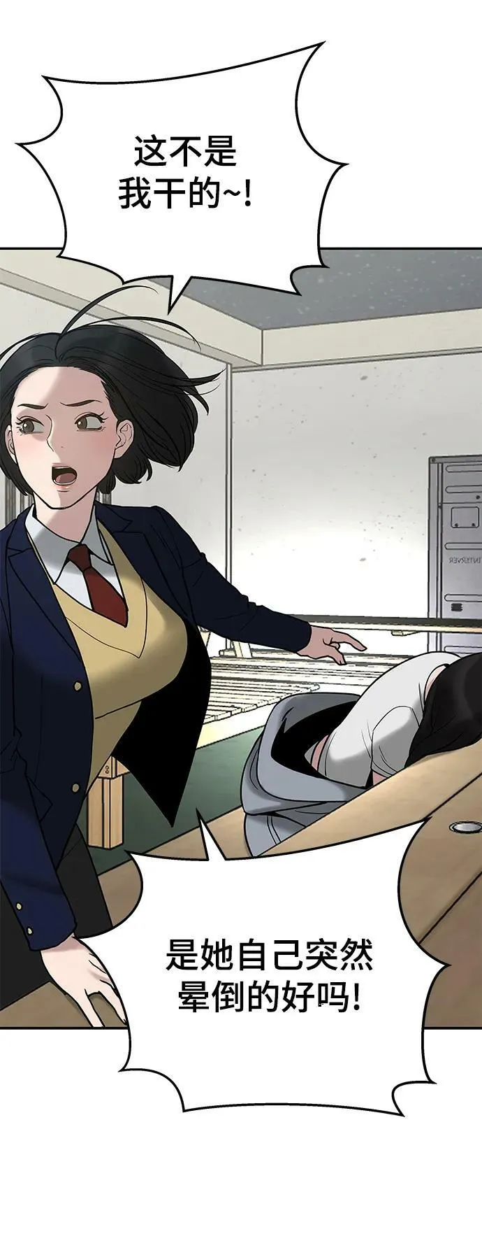 第54话 第35页