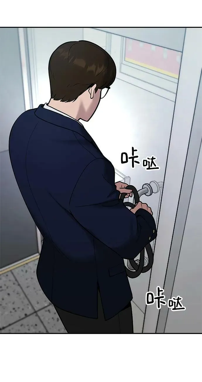 第54话 第40页