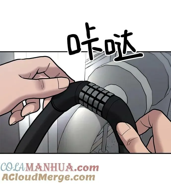 第54话 第41页