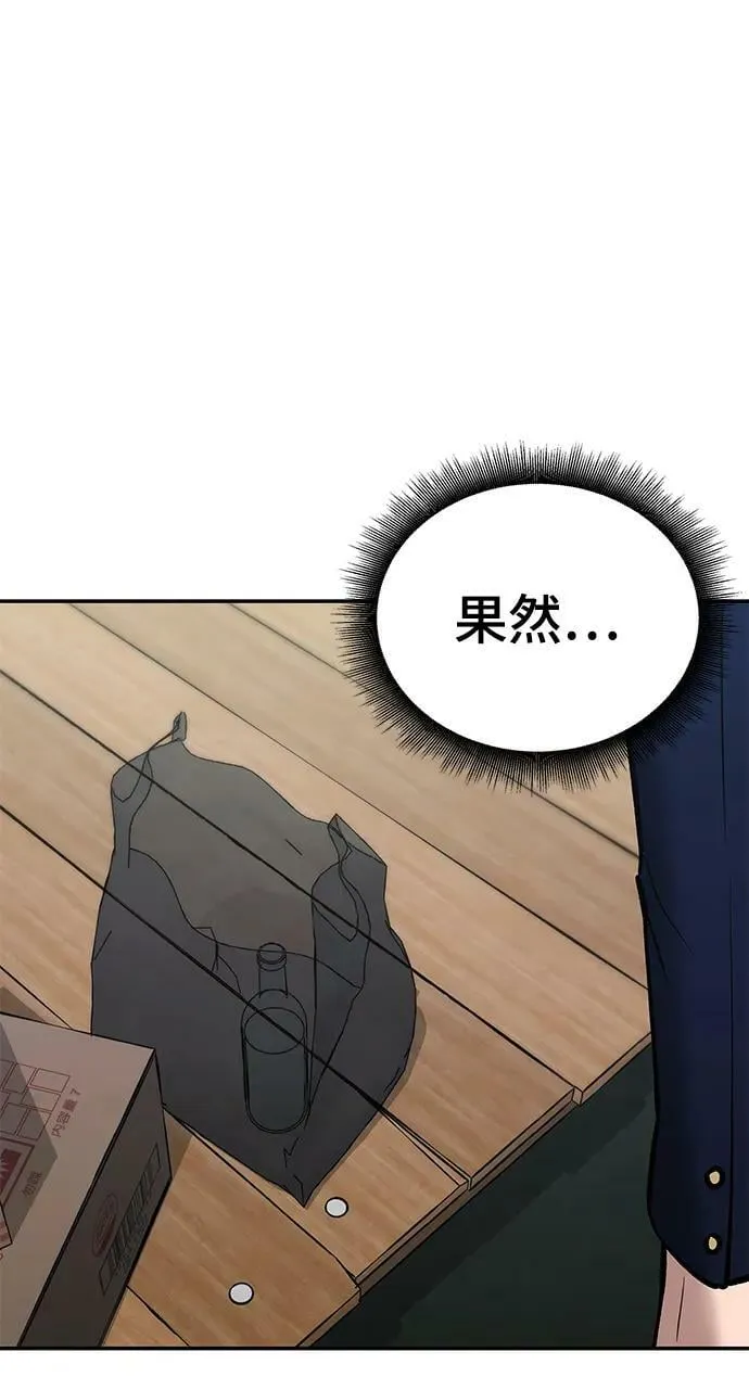 第54话 第42页