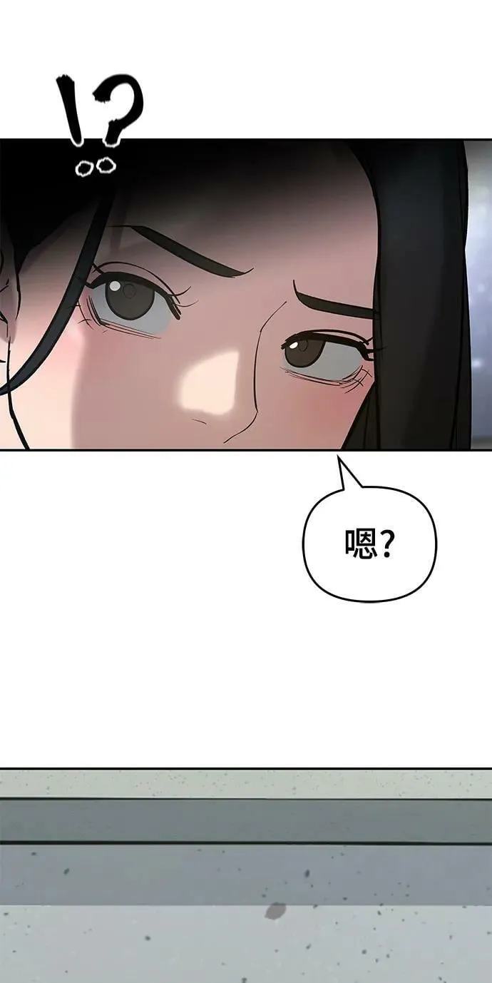 第54话 第48页