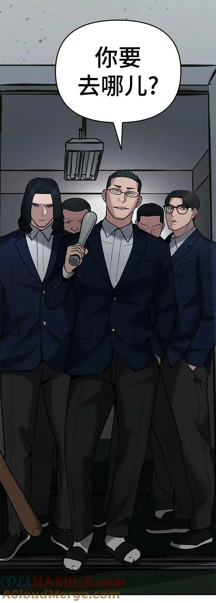 第54话 第49页