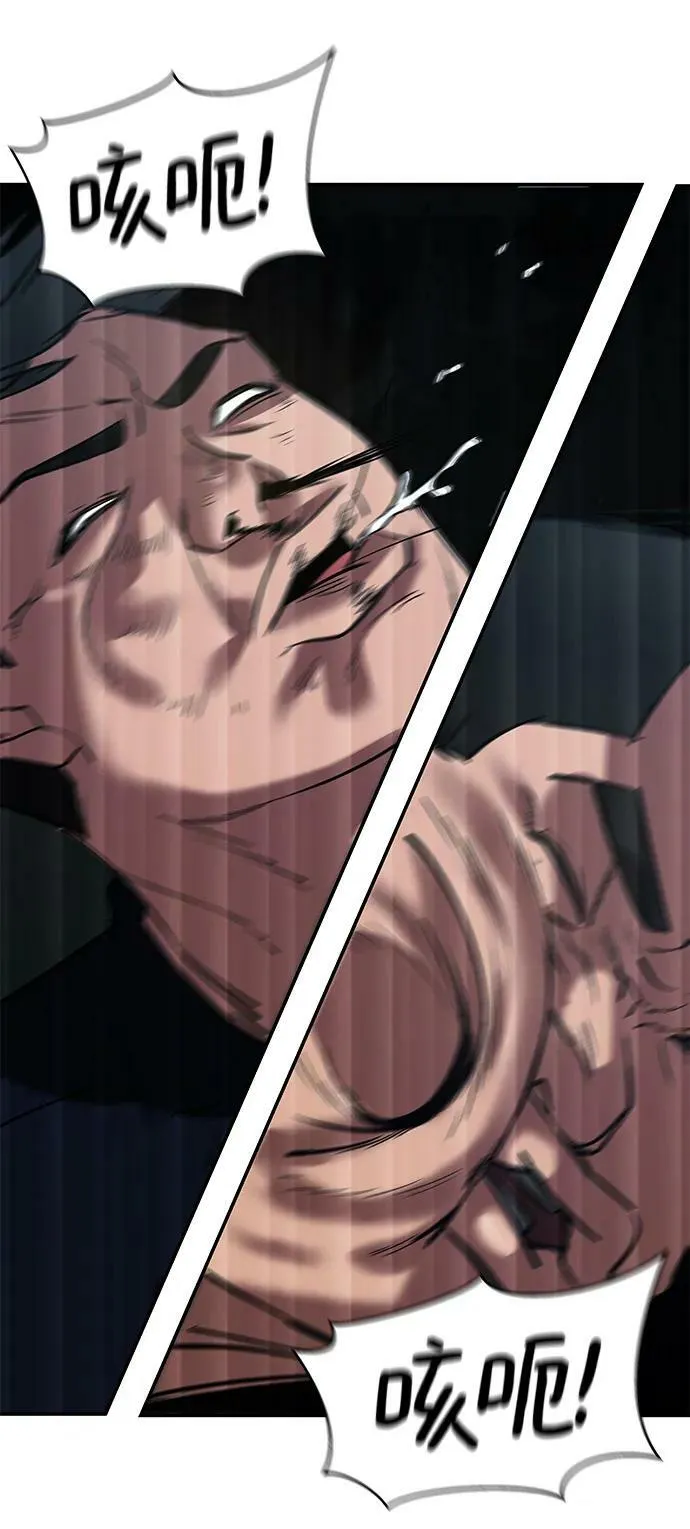 第54话 第87页