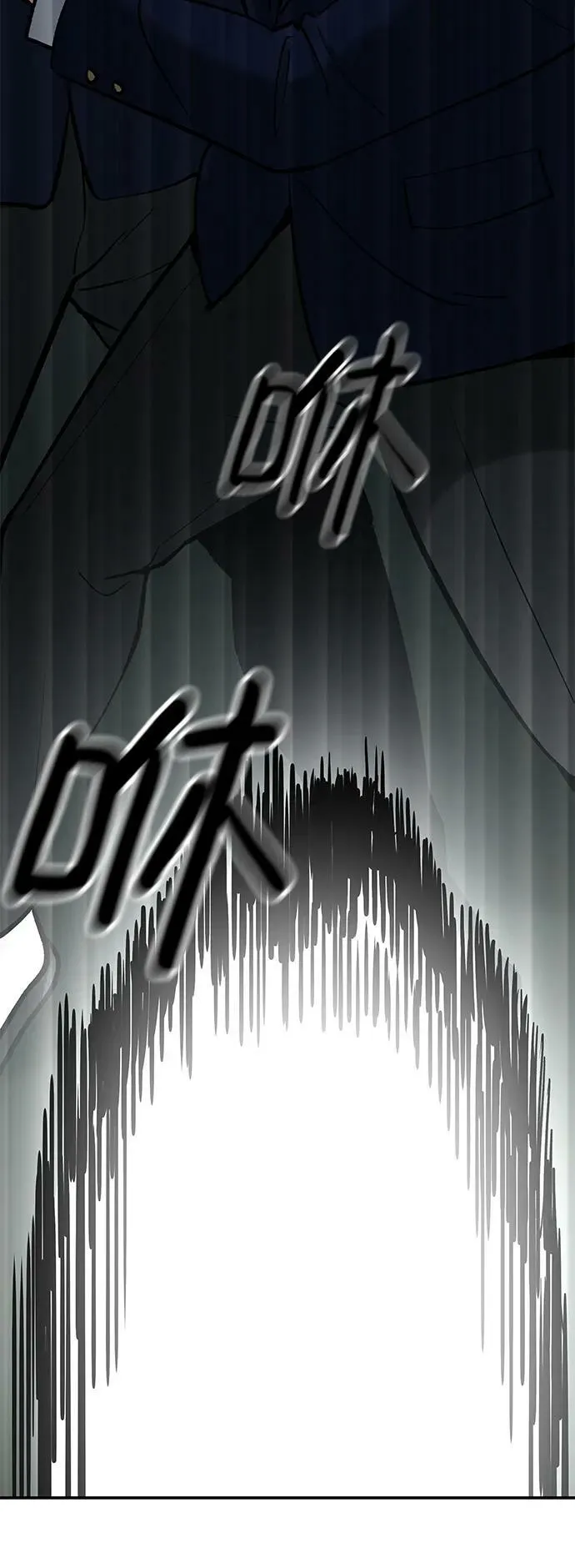 第54话 第90页