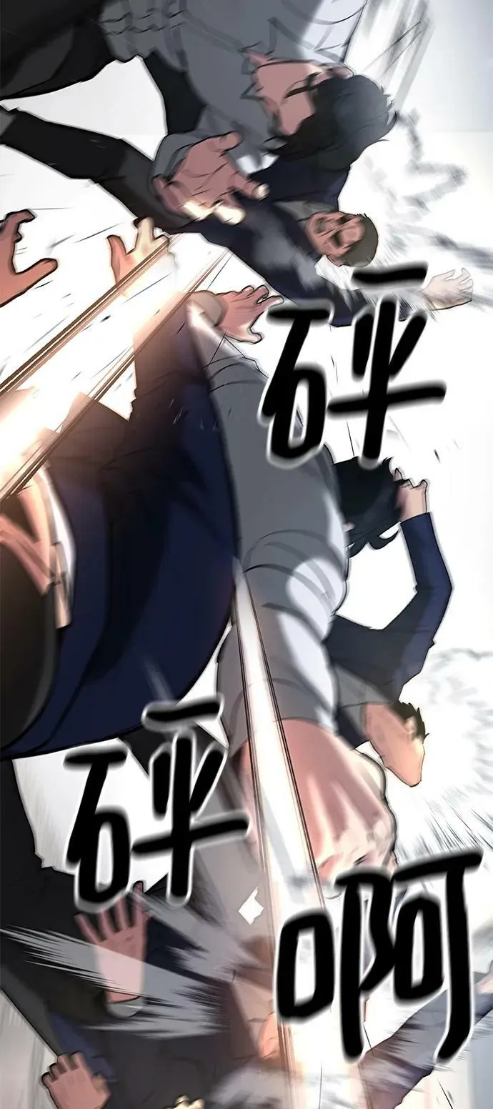 第54话 第92页