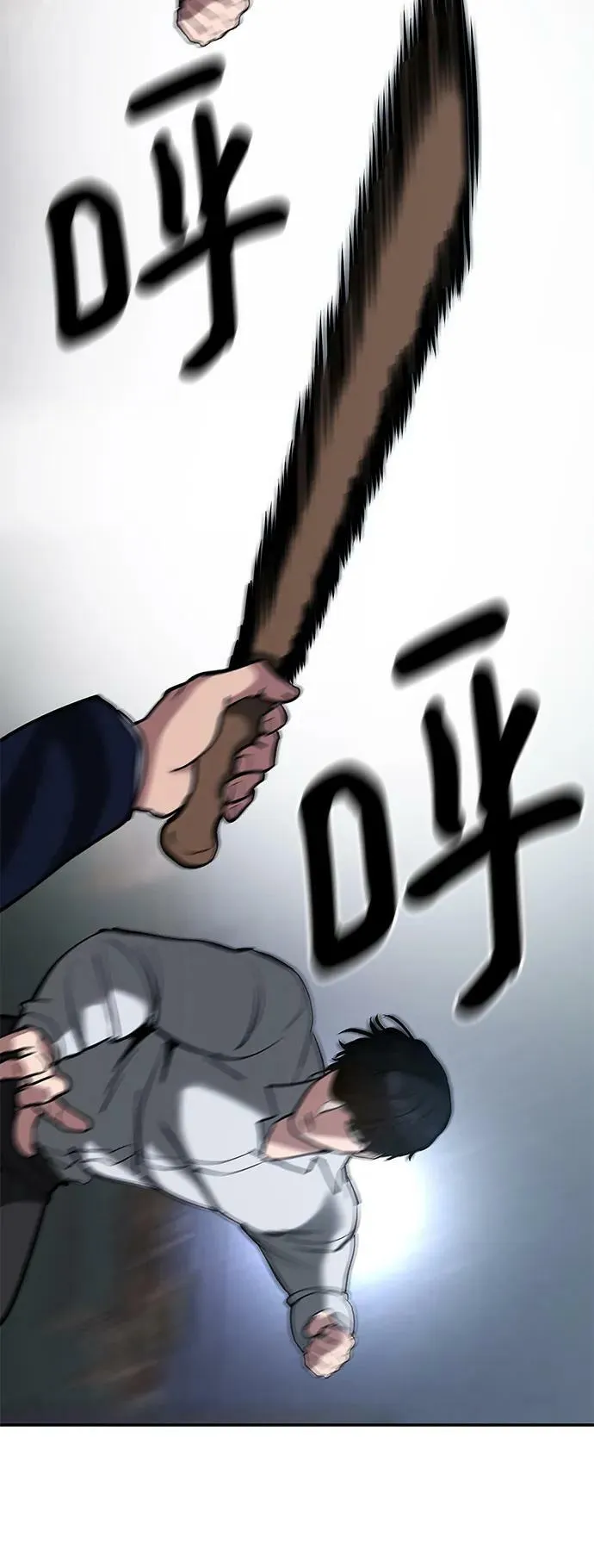 第54话 第95页
