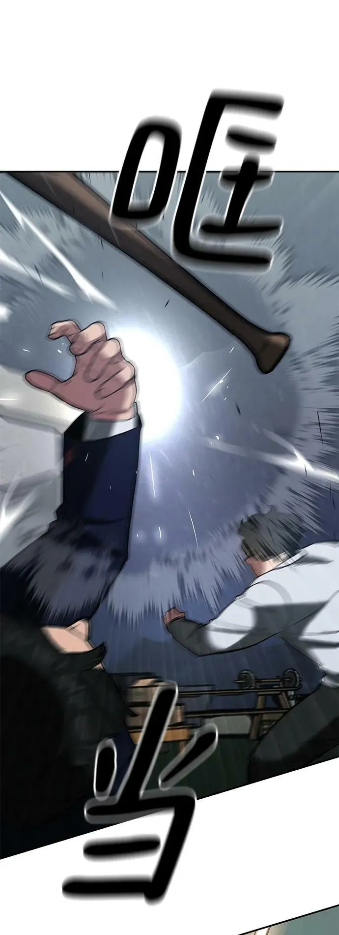 第54话 第96页