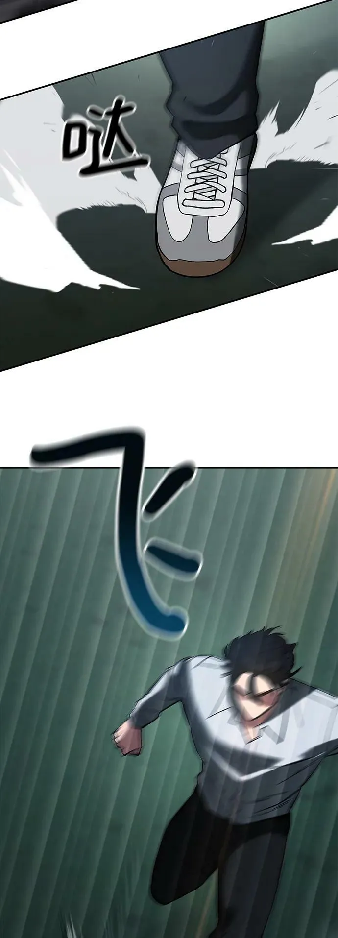 第54话 第98页