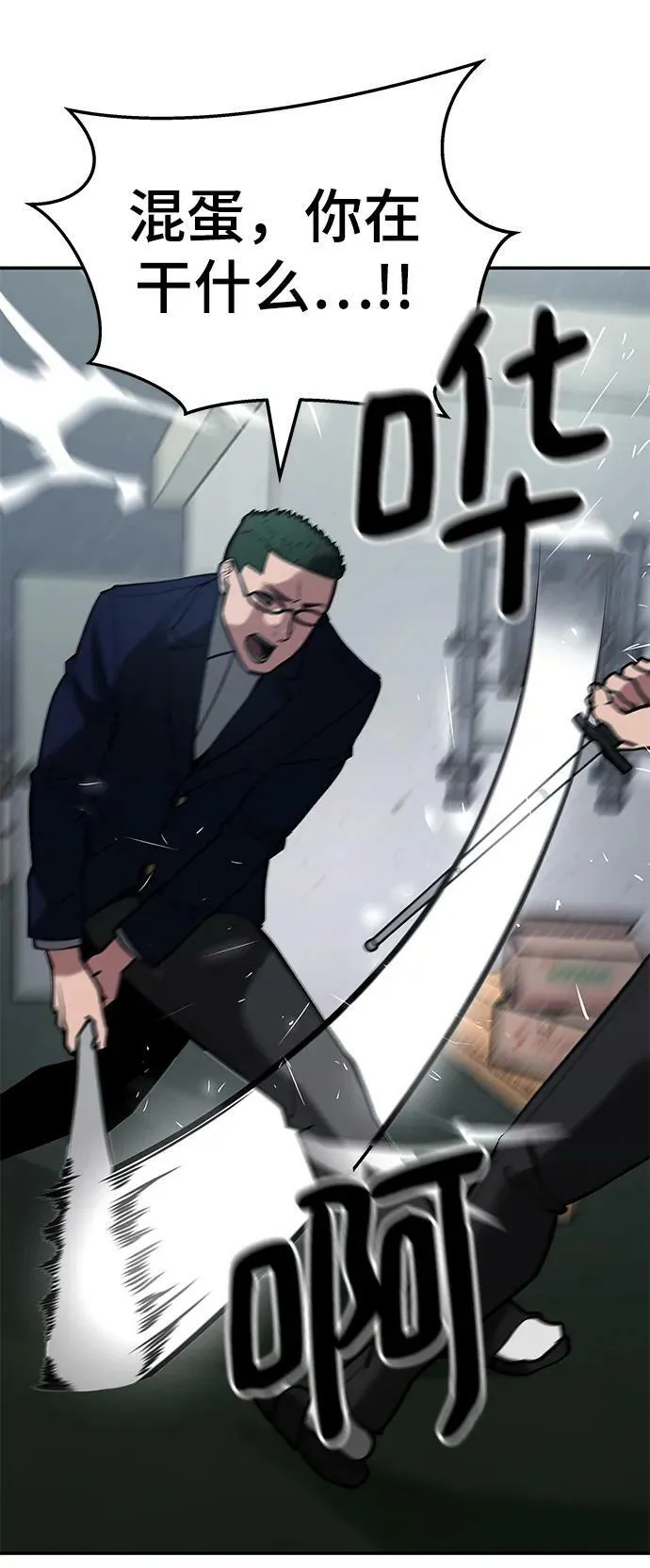 第54话 第102页