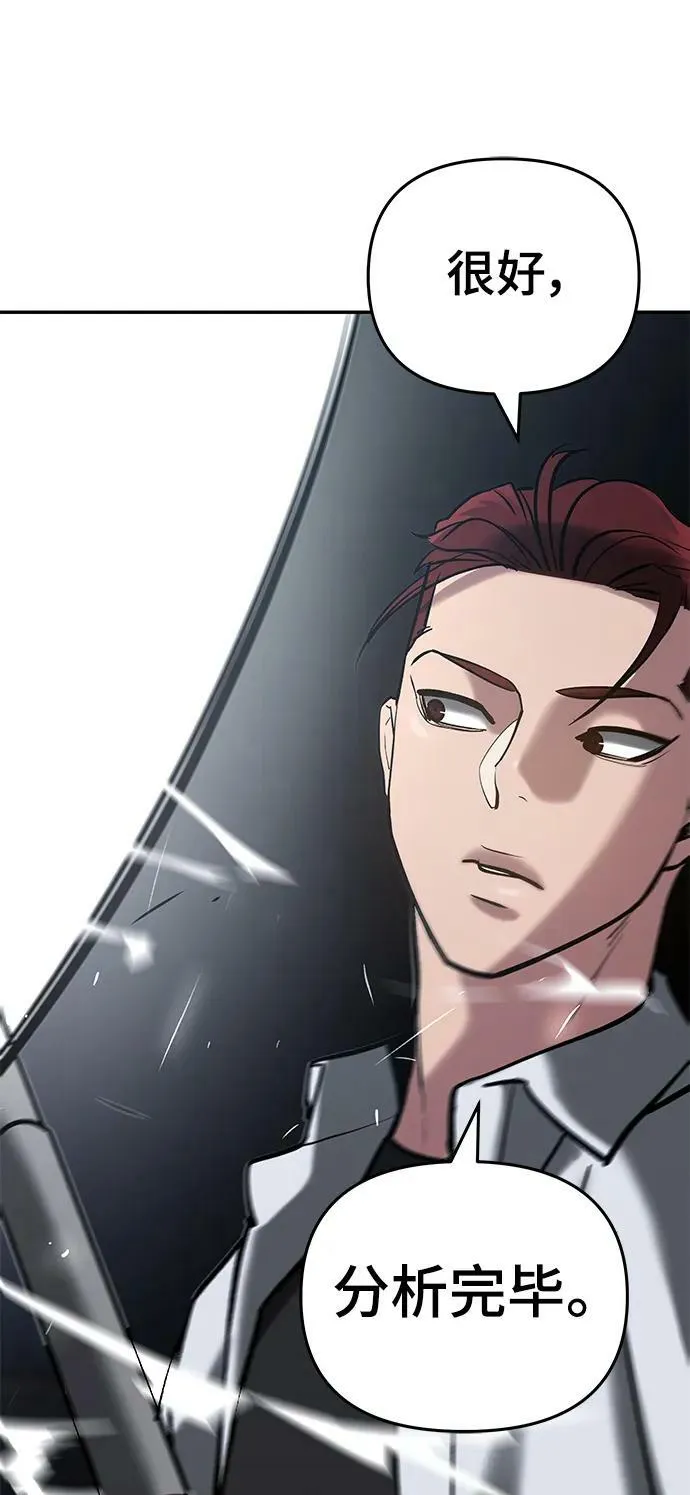 第54话 第104页