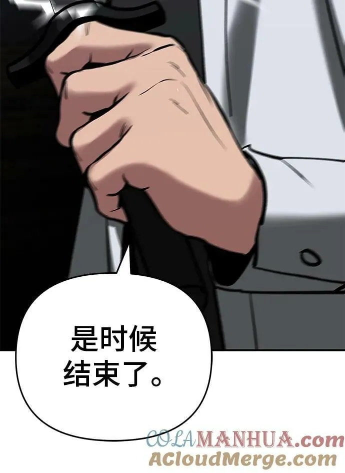 第54话 第105页