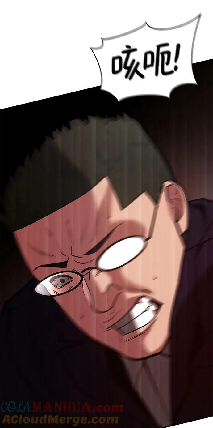 第54话 第113页