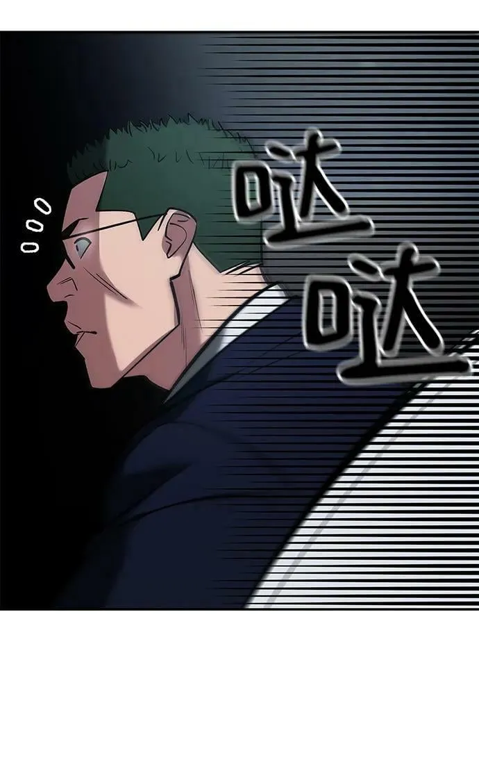 第54话 第116页