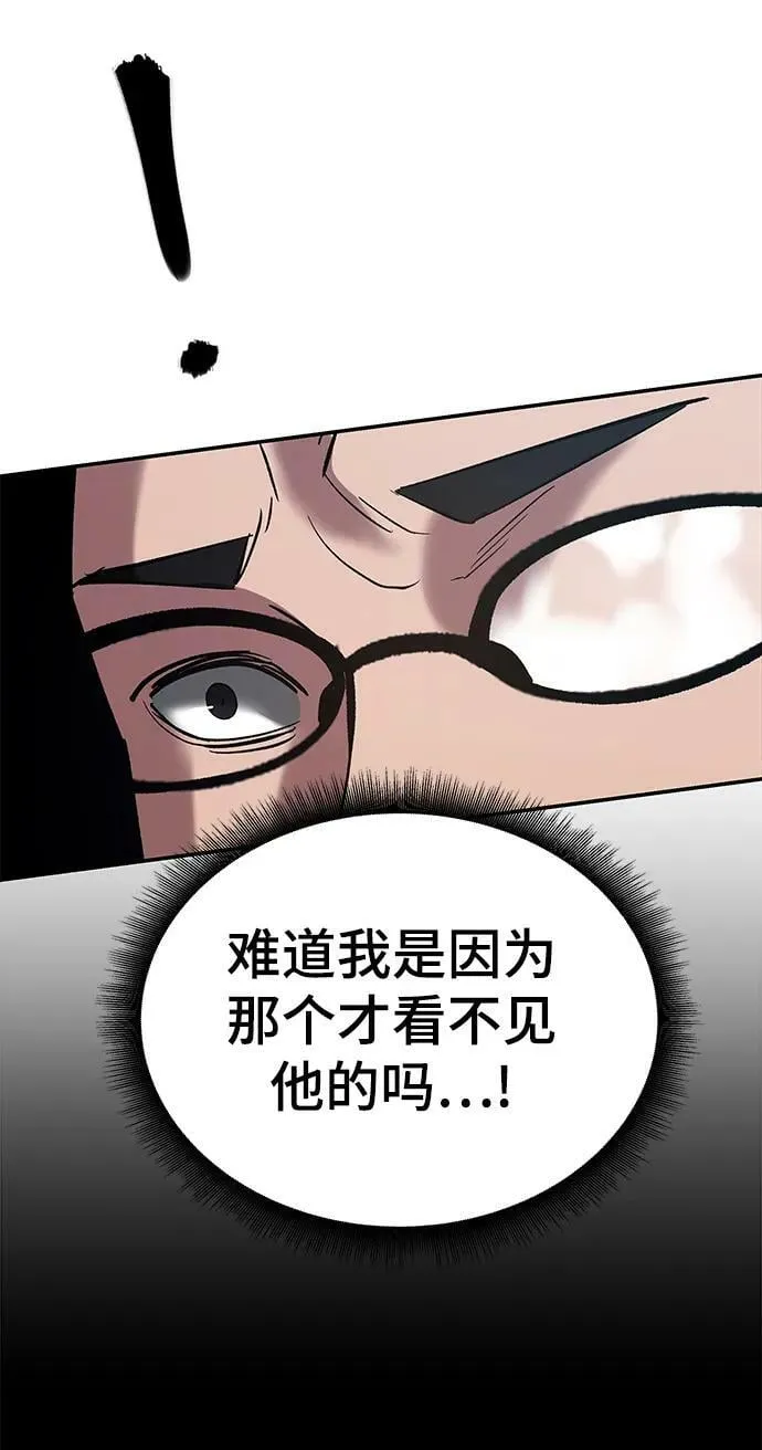 第54话 第119页