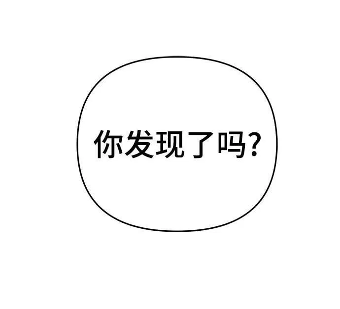 第54话 第122页