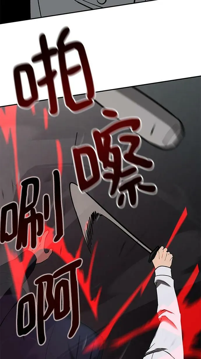 第54话 第126页
