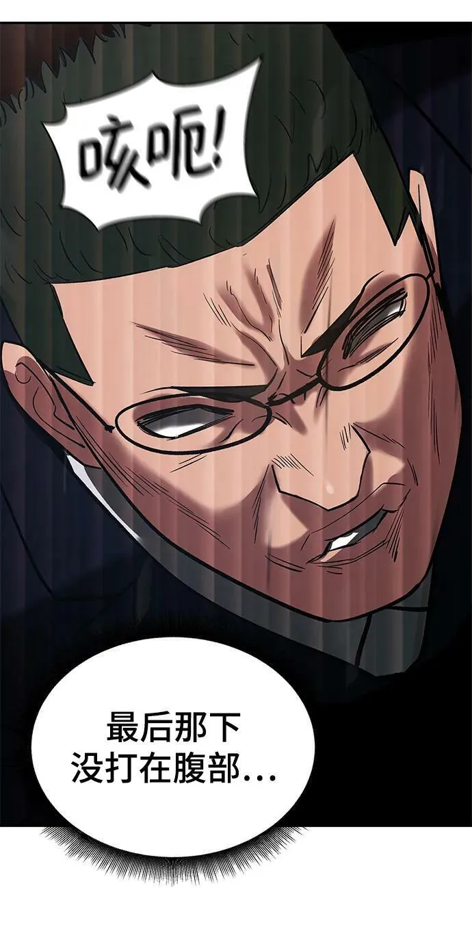 第54话 第128页
