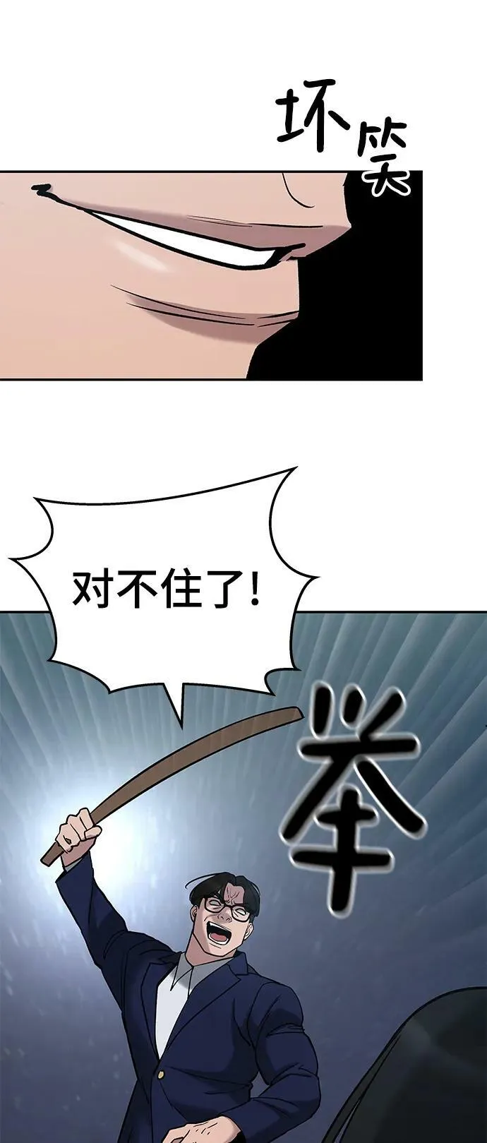 第54话 第130页