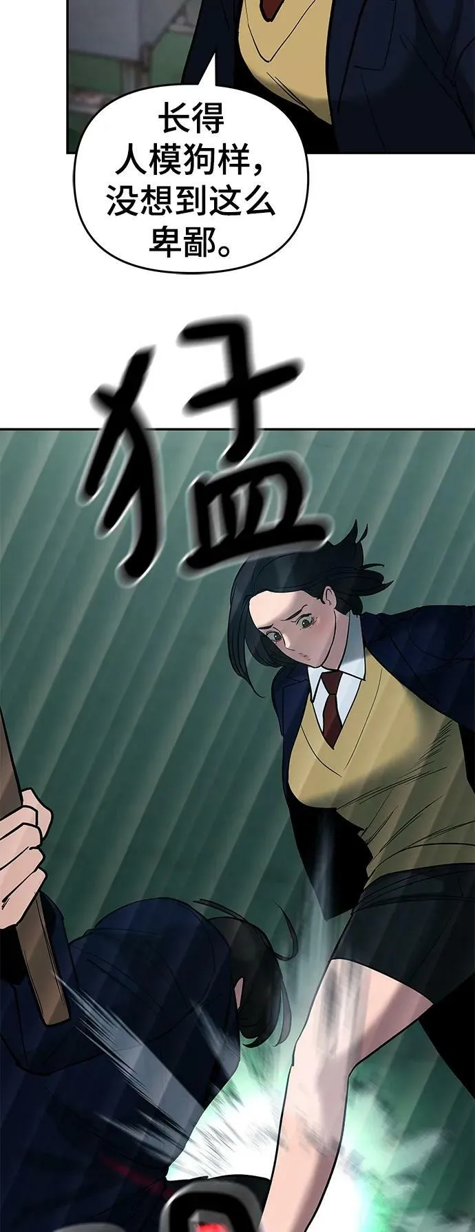 第54话 第132页