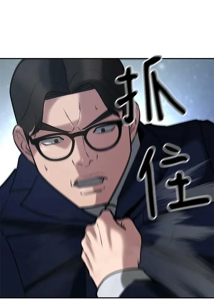 第54话 第134页