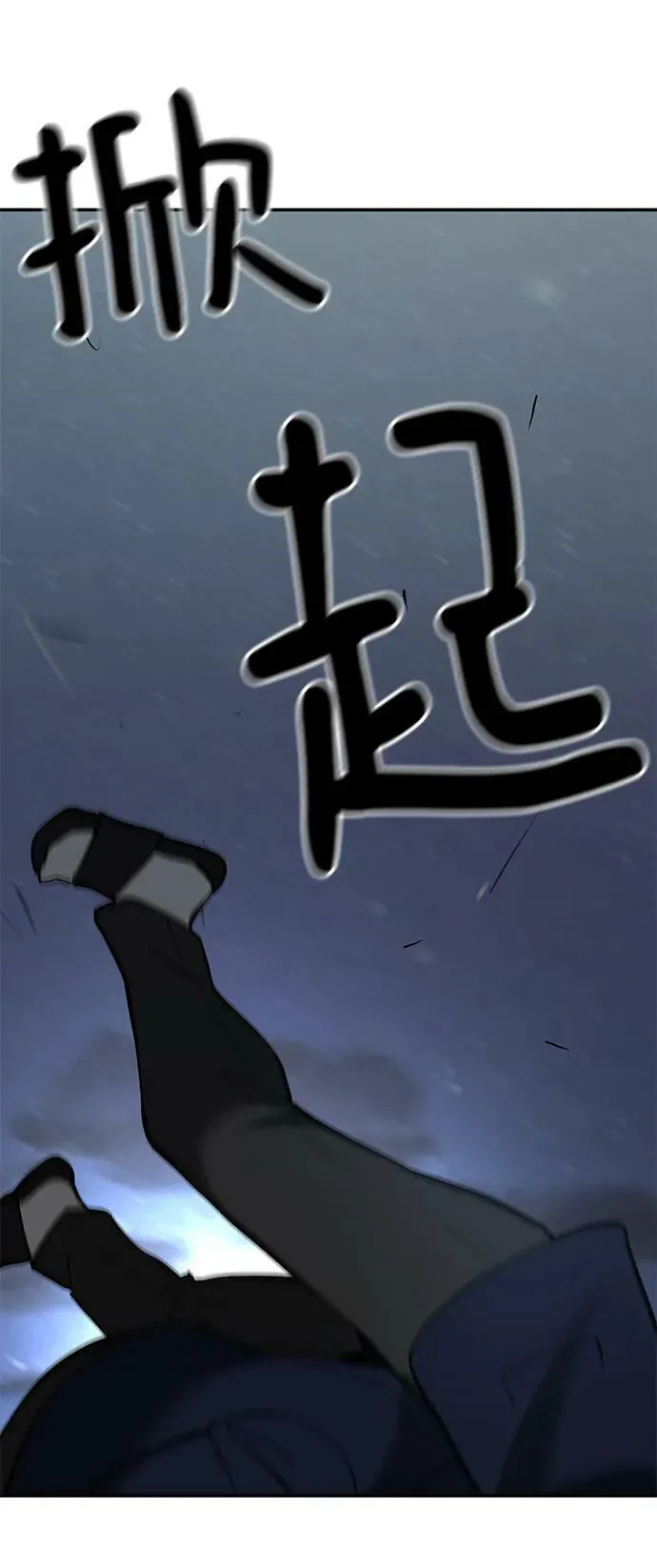 第54话 第135页
