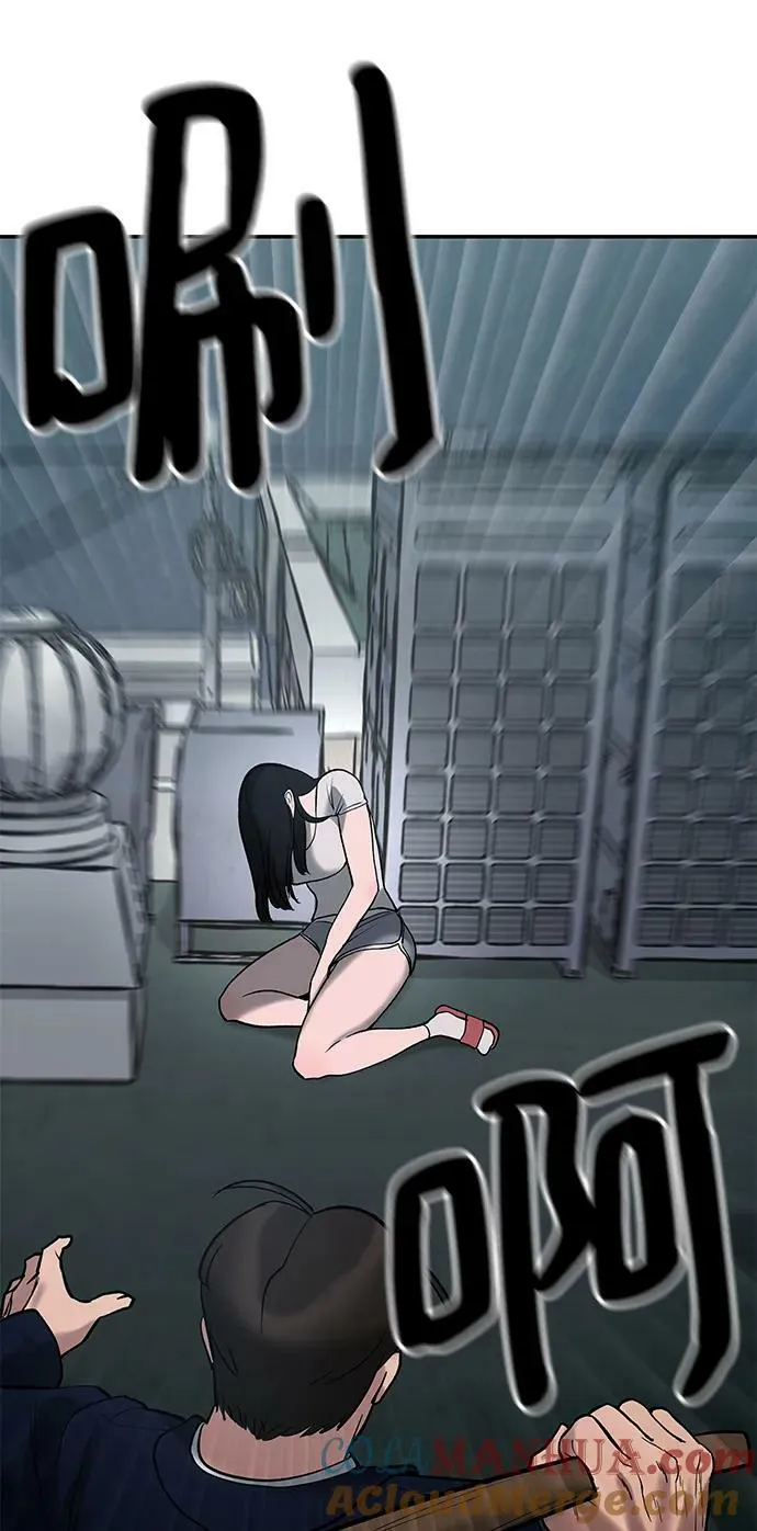 第54话 第141页