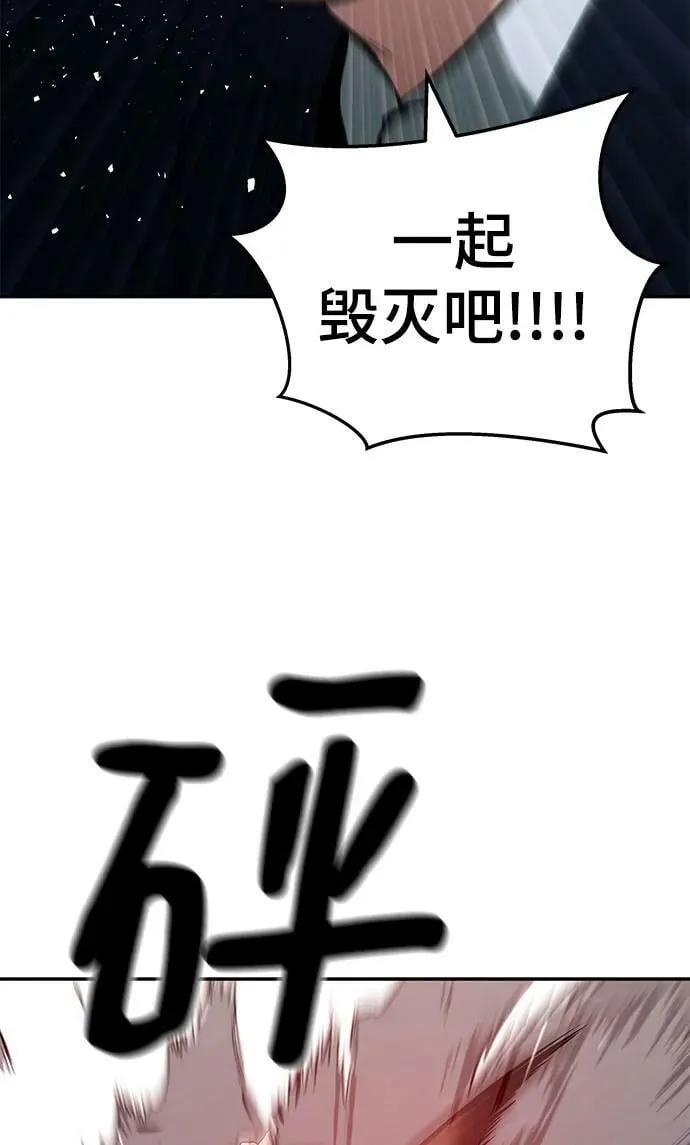 第54话 第143页