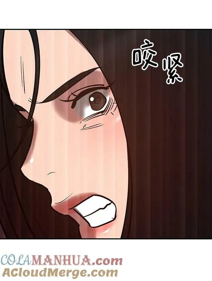 第54话 第145页