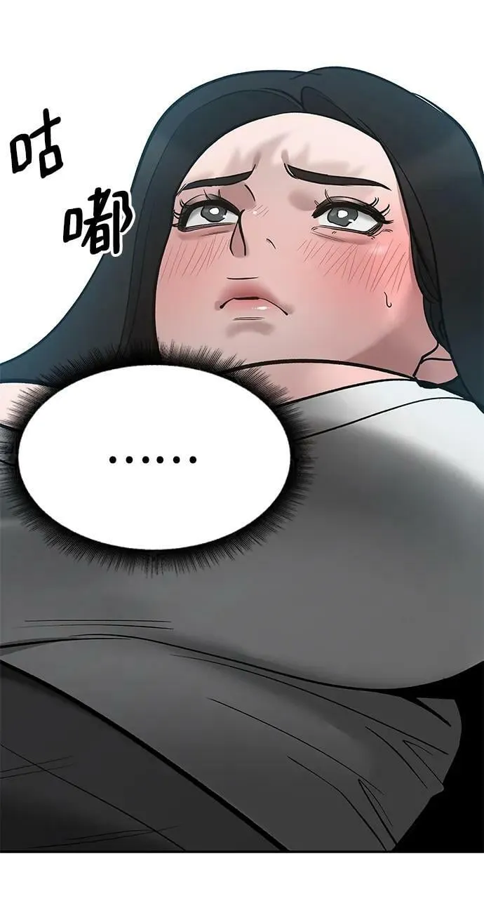 第56话（第一季完结+公告） 第35页