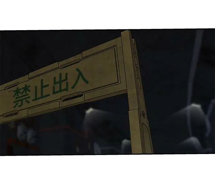 第56话（第一季完结+公告） 第48页
