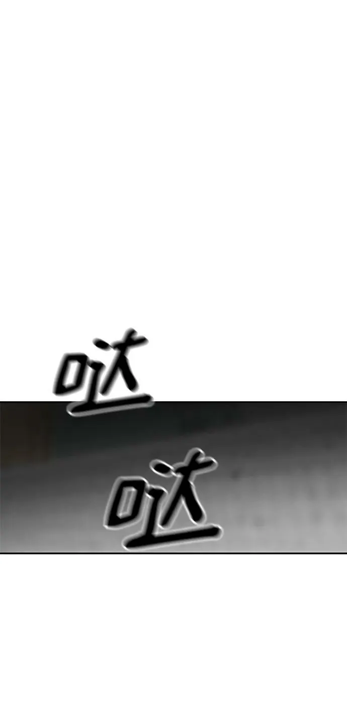 第56话（第一季完结+公告） 第91页