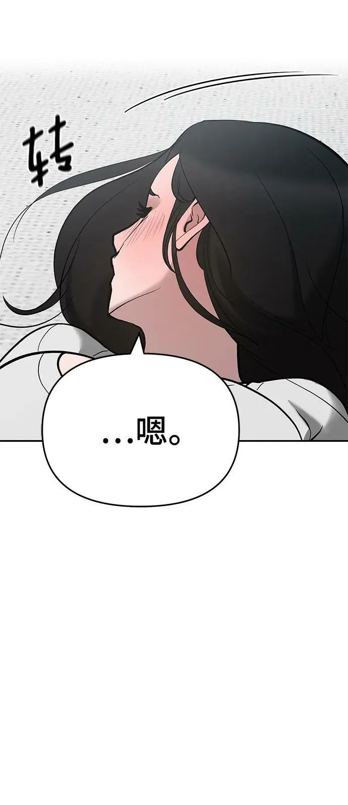 第56话（第一季完结+公告） 第114页