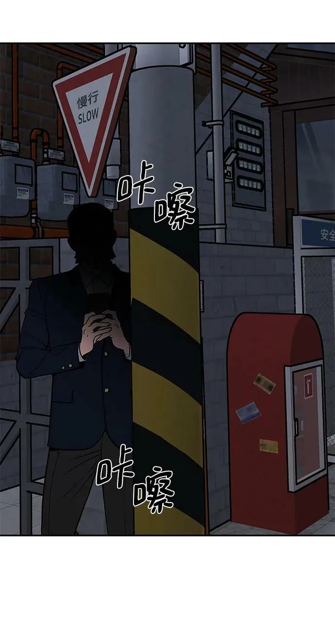 第56话（第一季完结+公告） 第124页