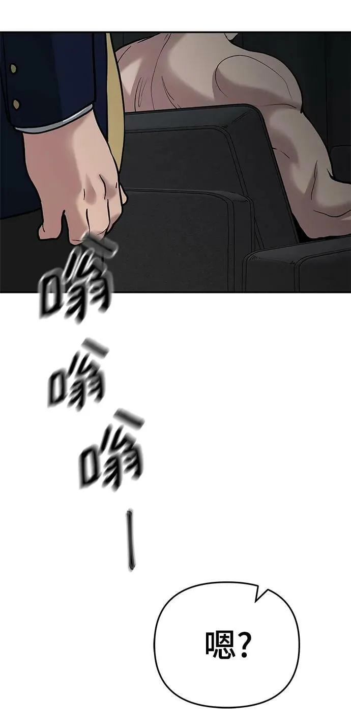 第56话（第一季完结+公告） 第128页