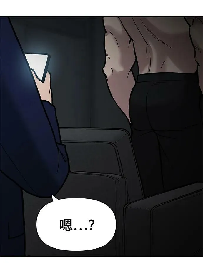 第56话（第一季完结+公告） 第130页