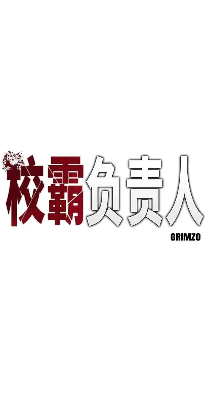 第66话 第6页