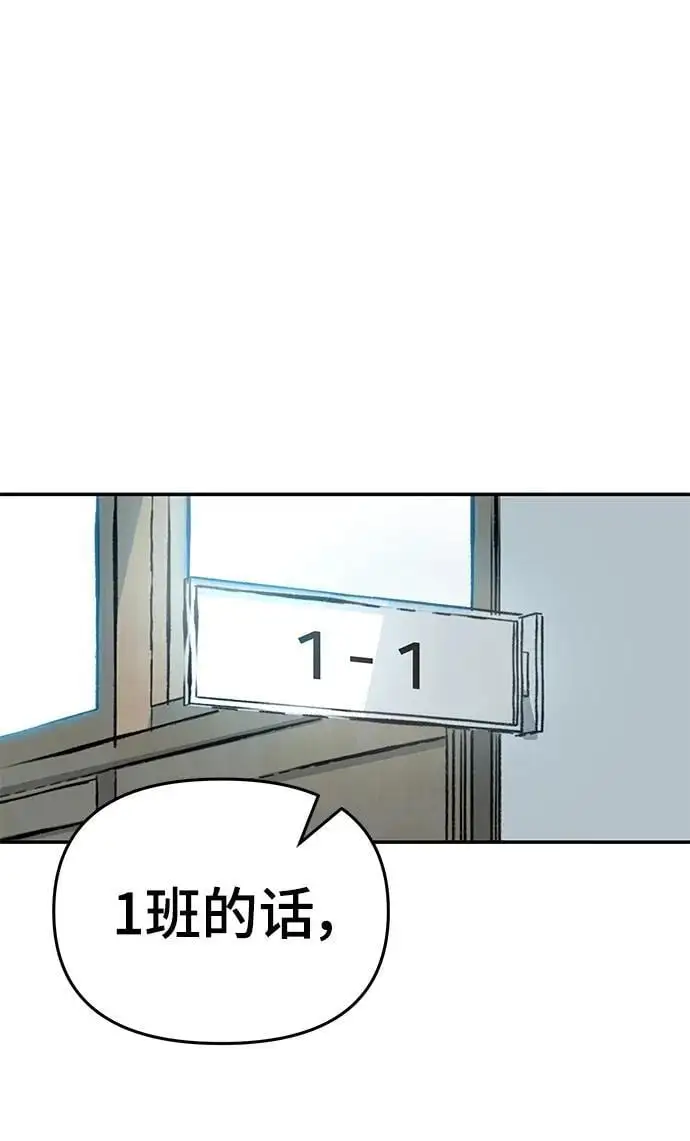第66话 第15页