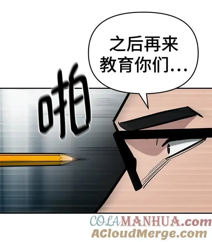 第66话 第25页