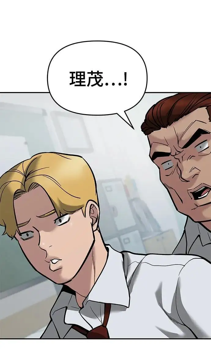 第66话 第28页