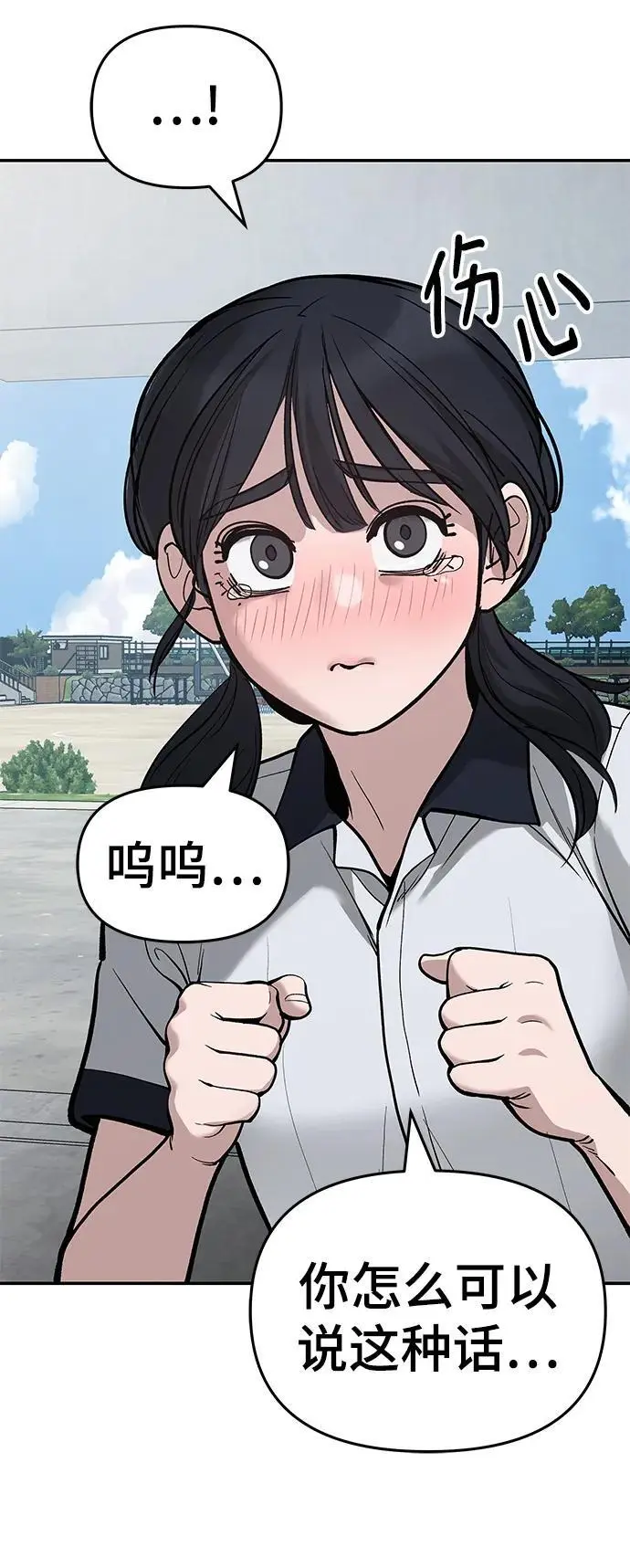 第66话 第40页