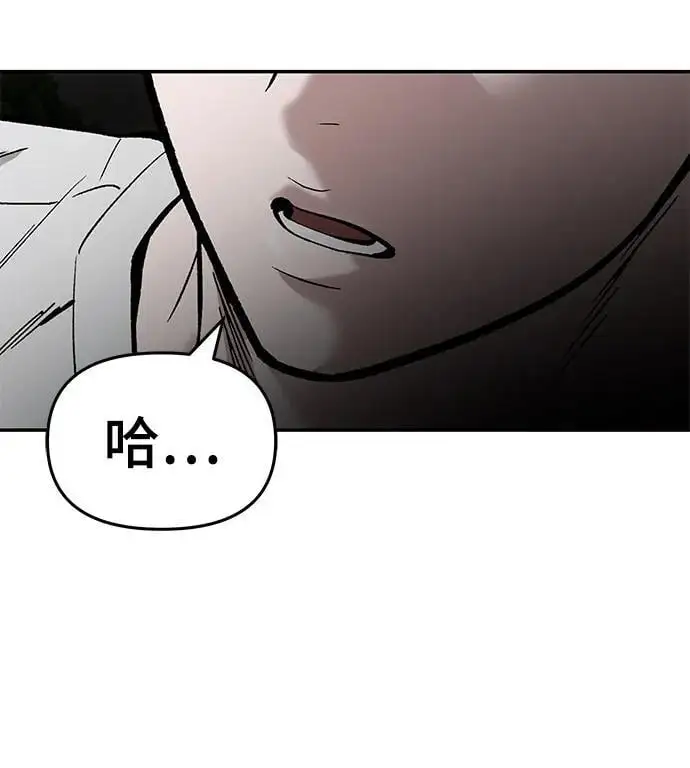 第66话 第42页