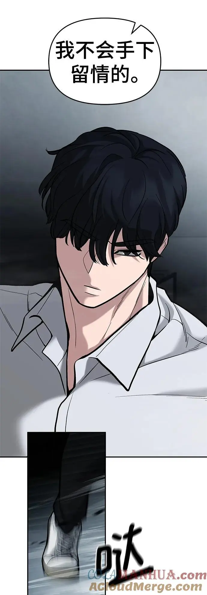 第66话 第45页