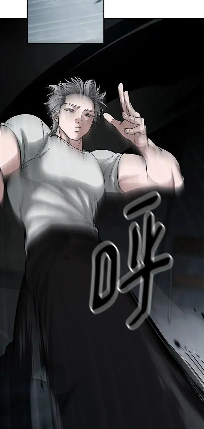 第66话 第46页