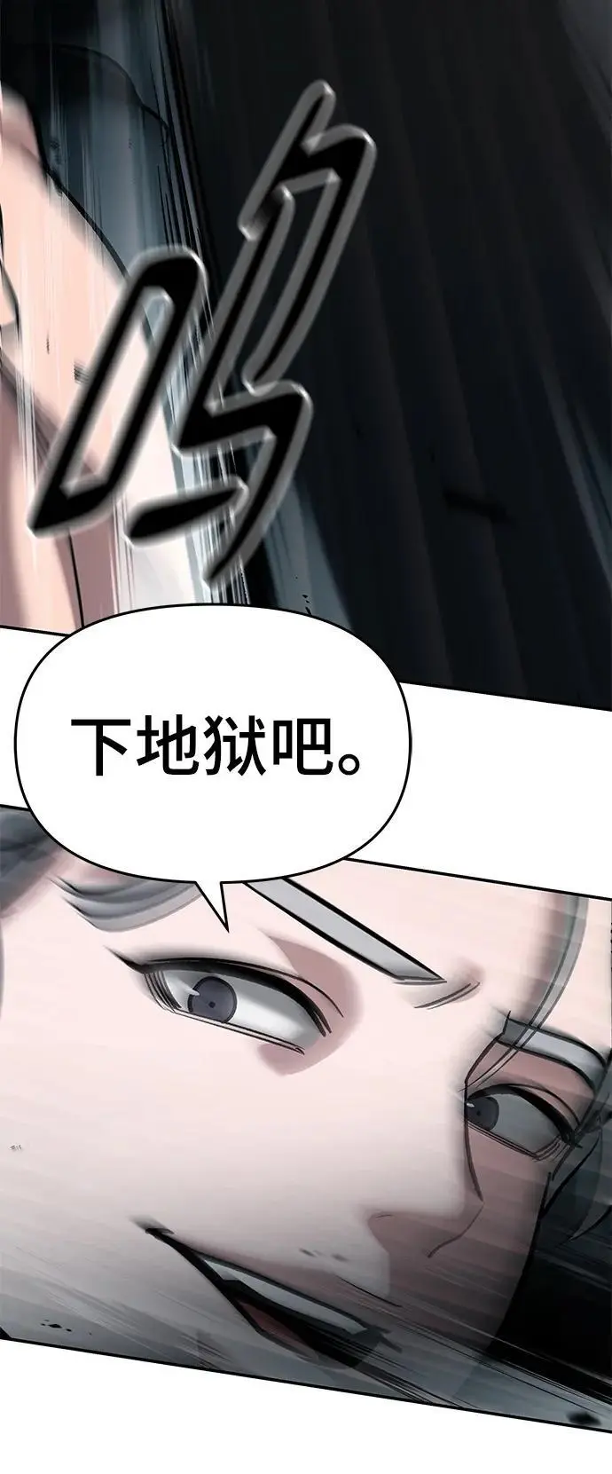 第66话 第47页